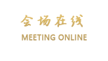 丽江松竹居客栈